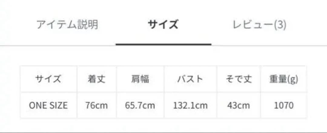 quaranciel: カランシエル リバー ケープ コート ブラック