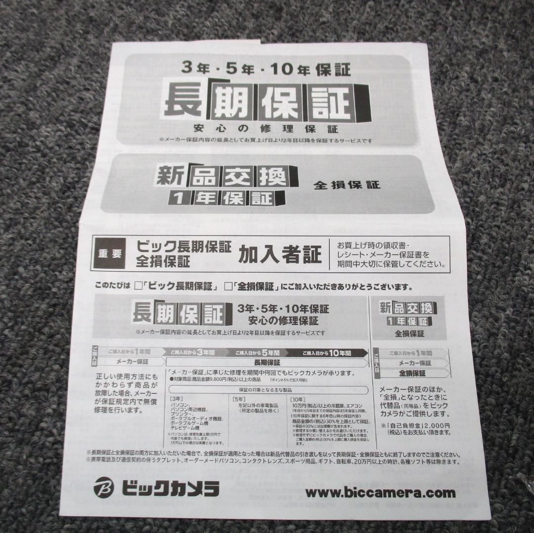 ★美品　長期保証付　2024年　Haier 窓用エアコン JA-18Z★