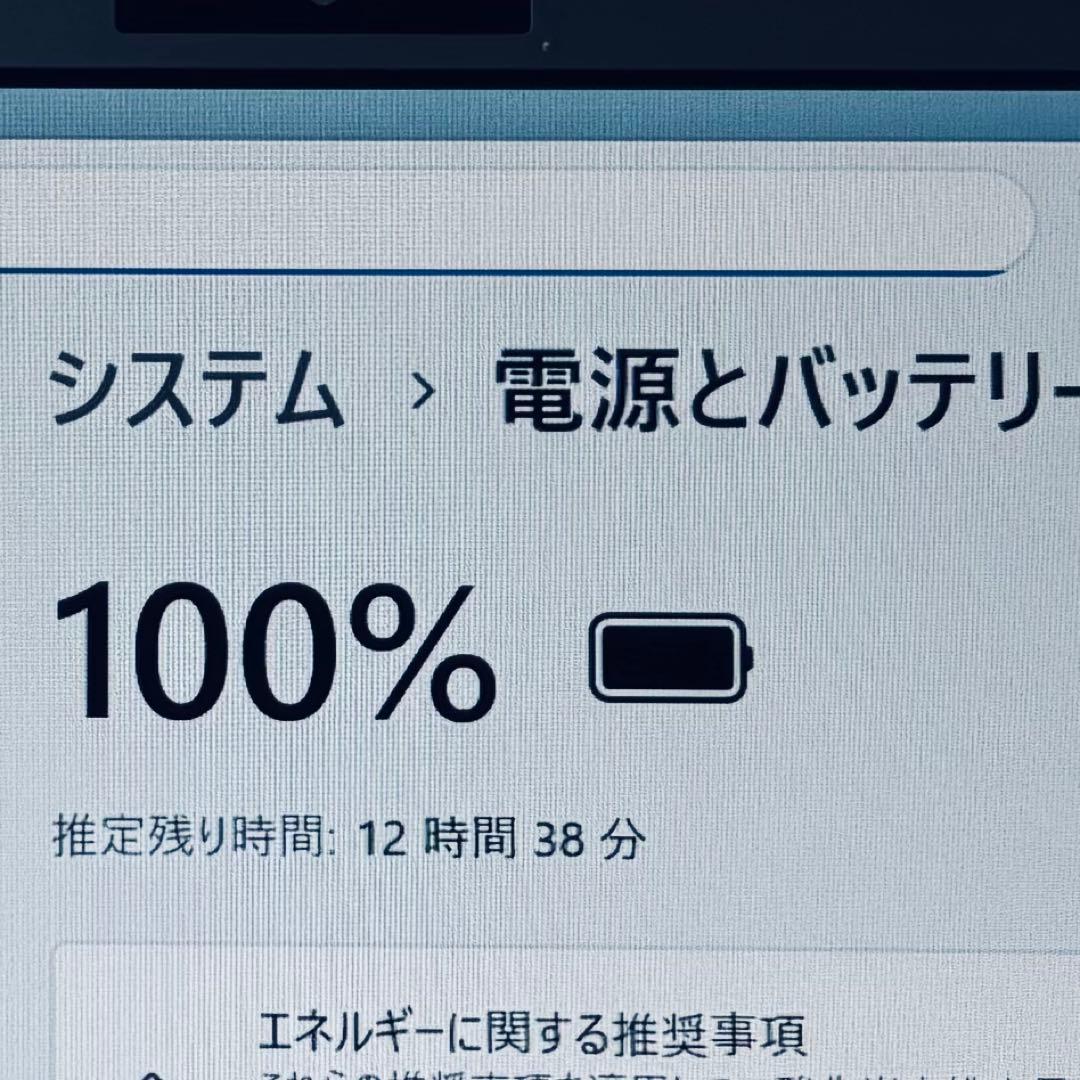 VAIO Pro 第10世代i5 1035 SSD 256GB 8G