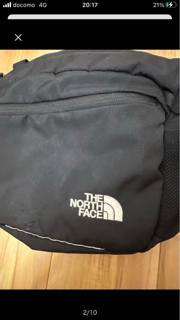 ノースフェイス　ベビースリングバッグ　抱っこ紐　ヒップシート