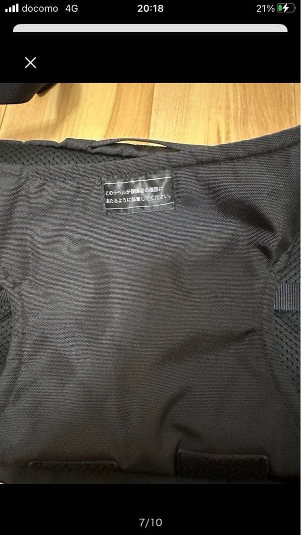 ノースフェイス　ベビースリングバッグ　抱っこ紐　ヒップシート