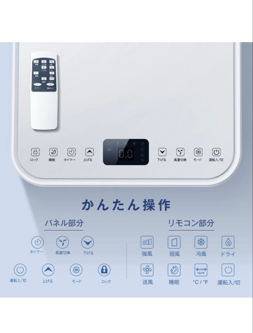 2024年製 OHHLEE 移動式エアコン JL-MAC-02 暖房にも