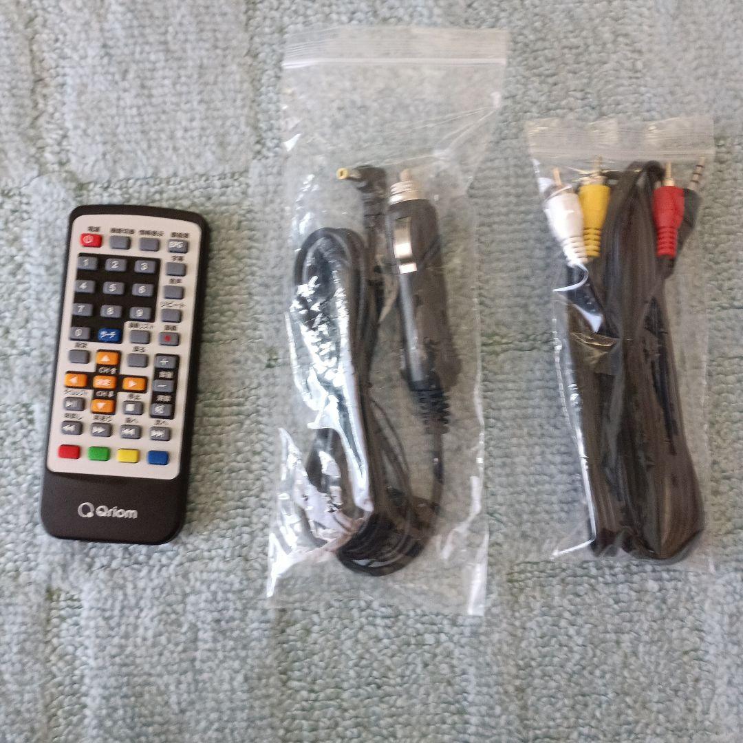 山善　Qriom 14インチポータブルテレビ