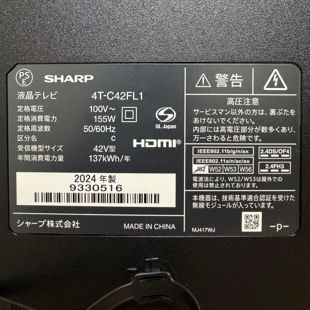 びねジロー 直接受け渡し