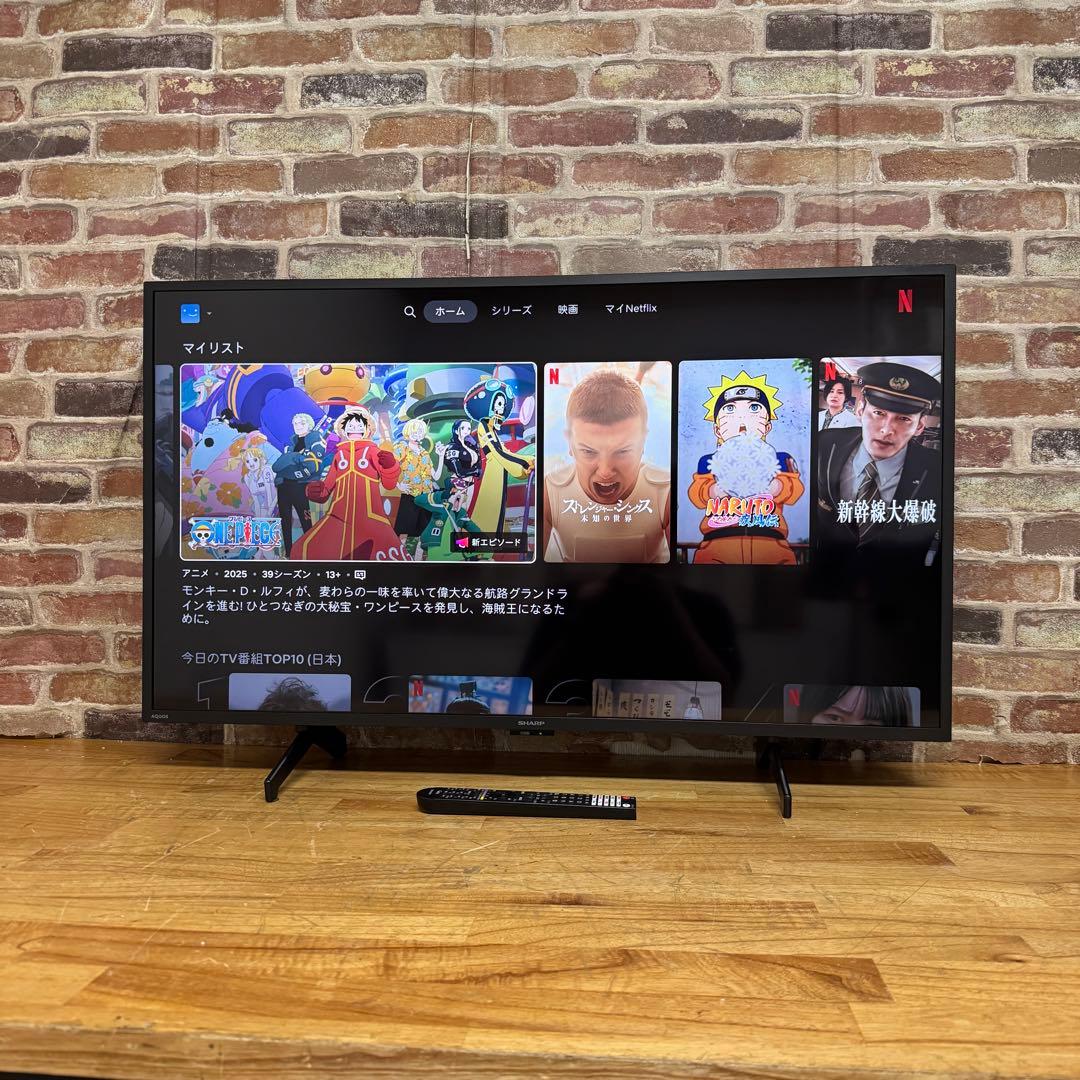 びねジロー 直接受け渡し