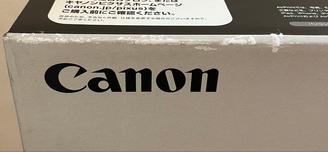 【未開封・未使用】Canon iP7230 インクジェット プリンター