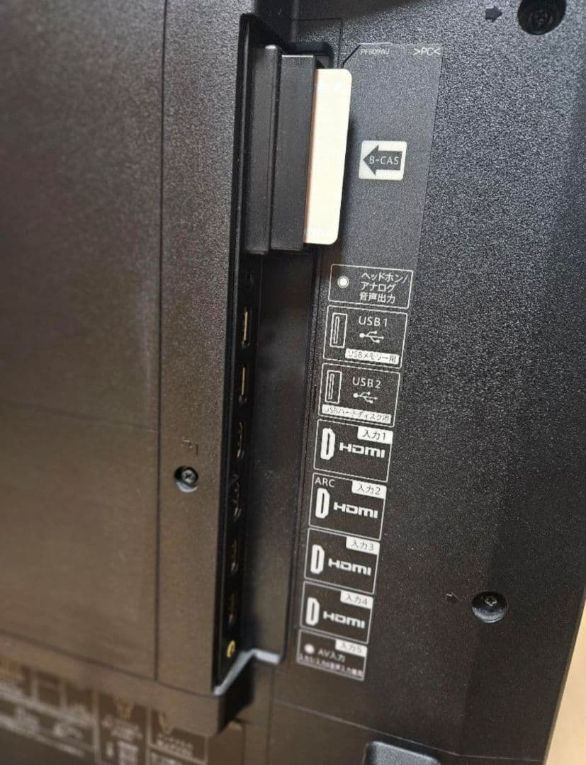 SHARP シャープ AQUOS 液晶4Kテレビ 4T-C55AJ1 55型