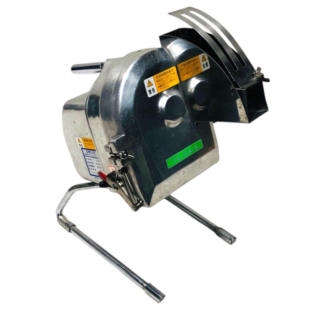 【回転動作確認済】ラーメン・蕎麦店の必需品！ハッピー工業 電動ネギー