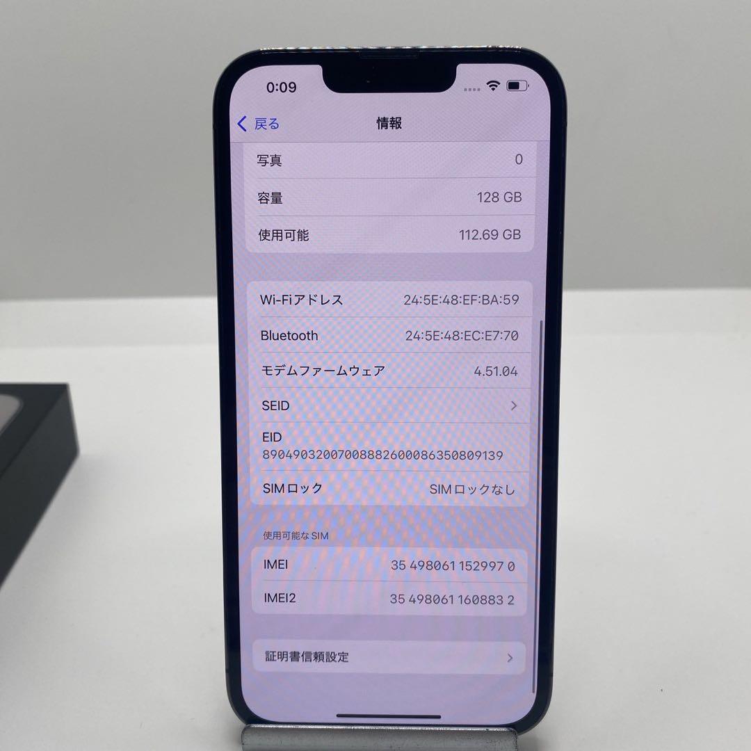 【格安美品】iPhone 13PRO 128GB simフリー本体 64
