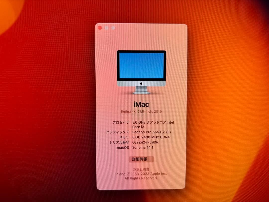 【タイムセール】iMac（2019-21.5インチ）キーボード・マウス・箱付き