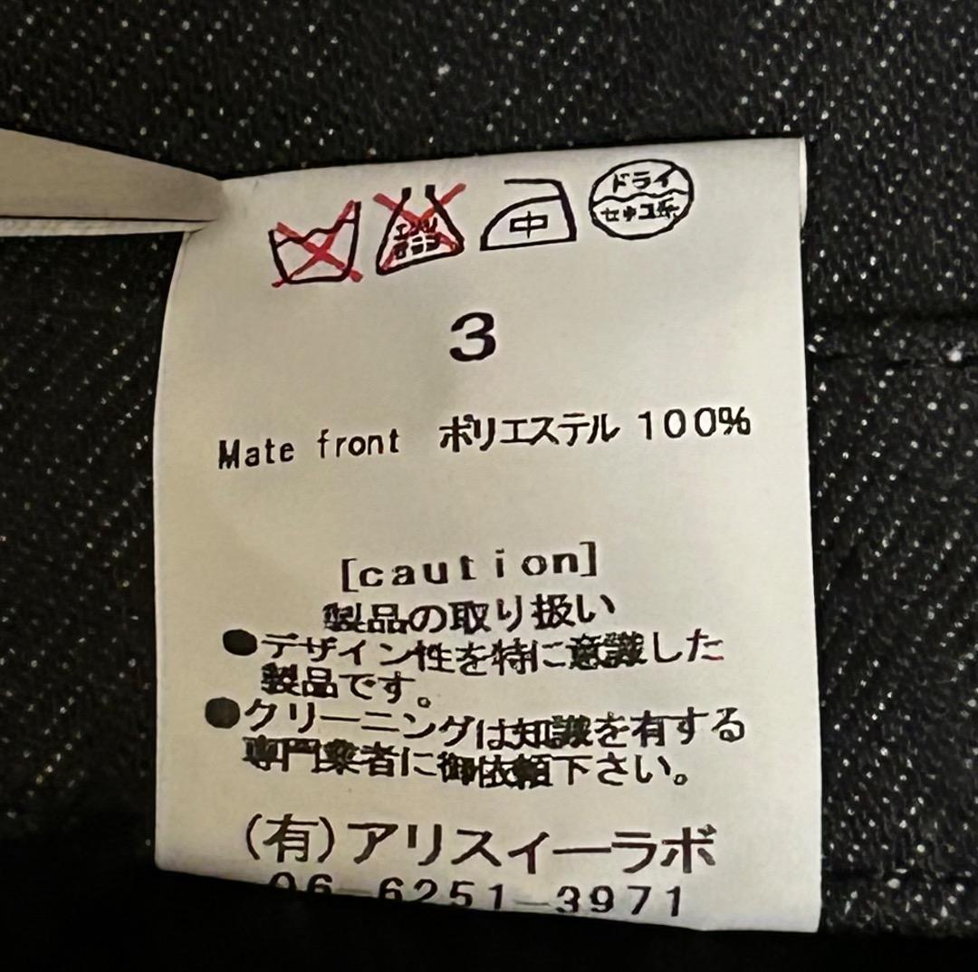 9/30までSALE alice auaa アリスアウアア 鴉 羽根 ベルト