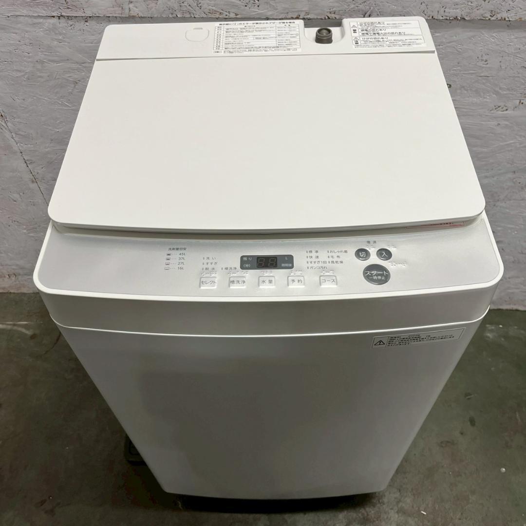 【TWINBIRD】 ツインバード 縦型洗濯機 KWM-EC55 A0944