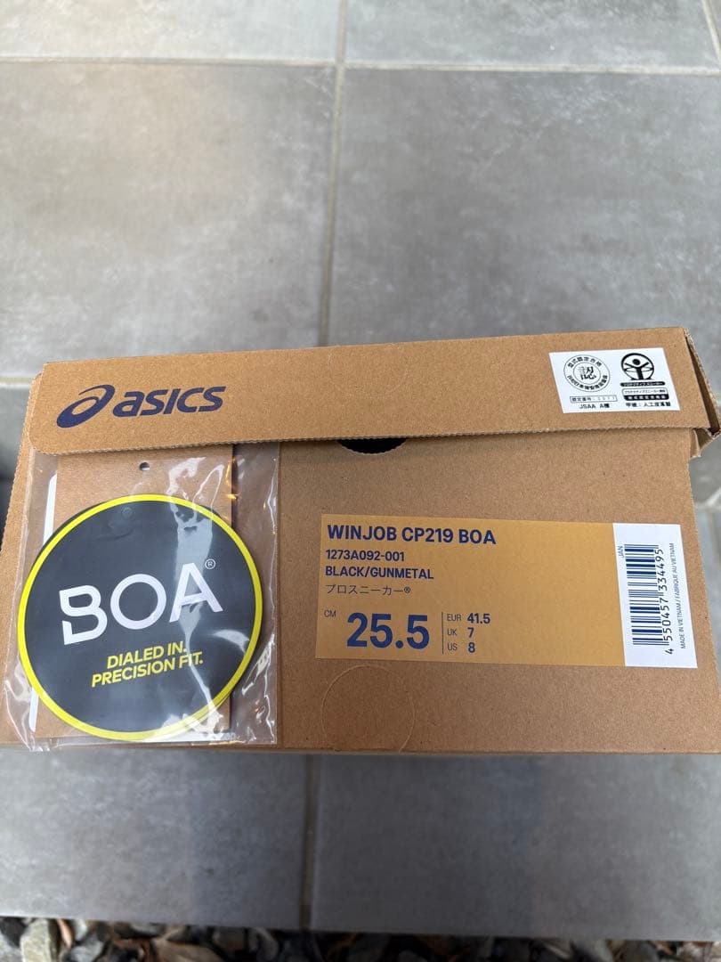 asics 安全靴 スニーカー ウィンジョブ CP219 BOA ローカット