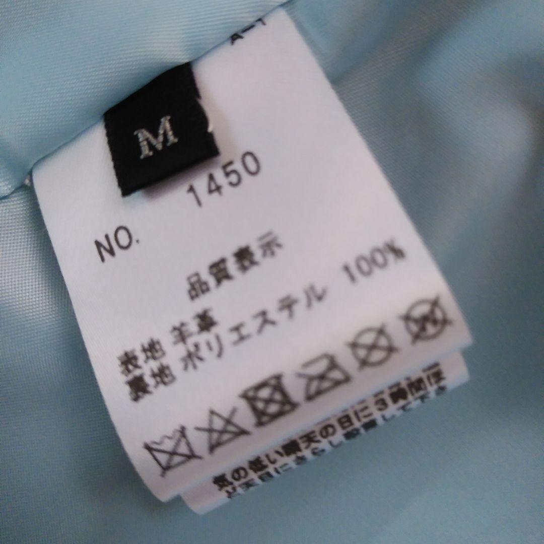 革ライダーブルゾン