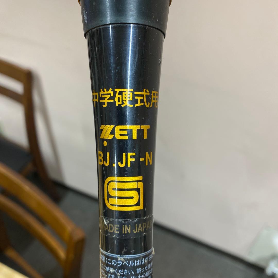 ZETT 硬式バット BJ JF-N イエロー