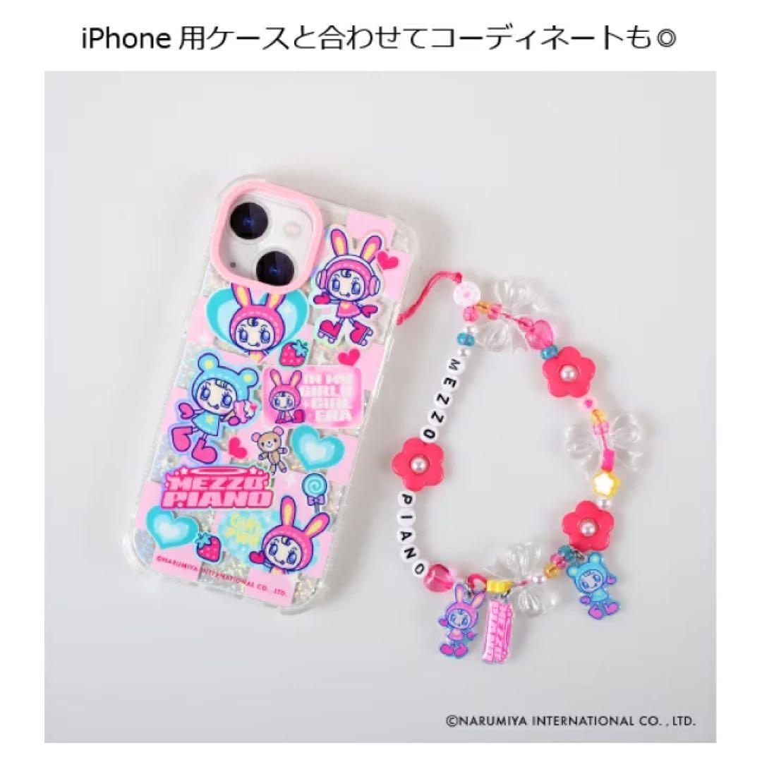 スキニーディップ　メゾピアノ　iPhone16 pro ケース