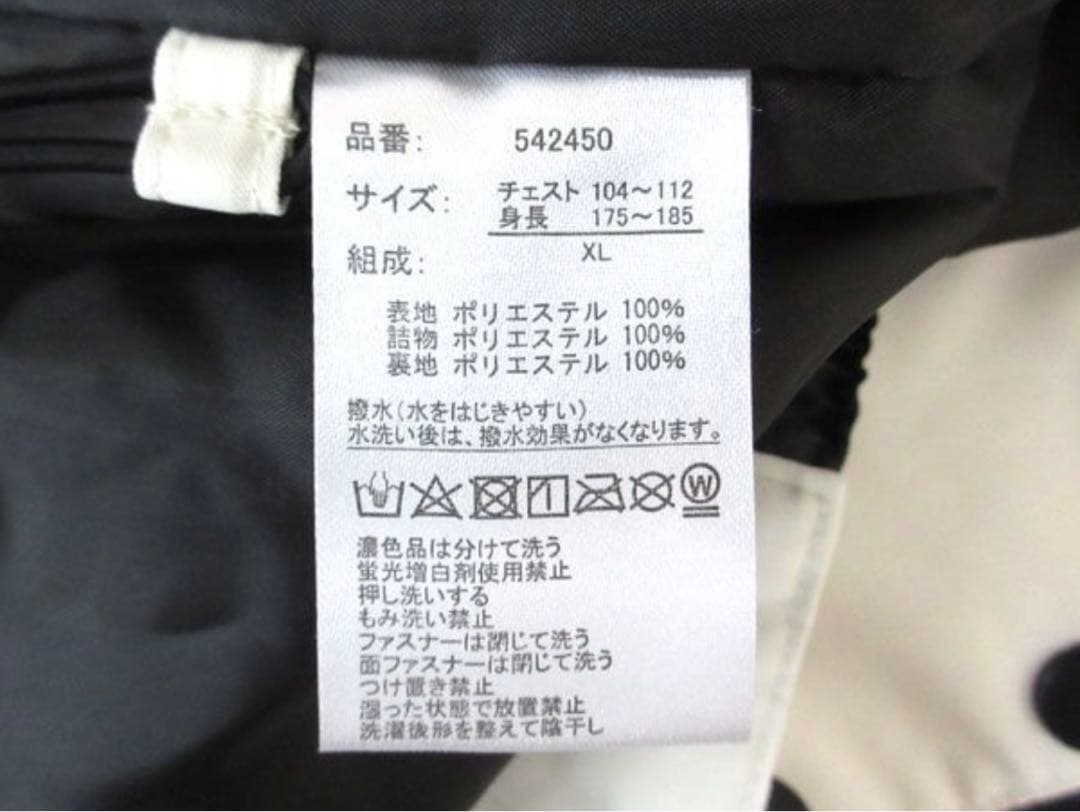 メンズ オーシャンパシフィック スノーウェア ジャケットXL 22000円相当