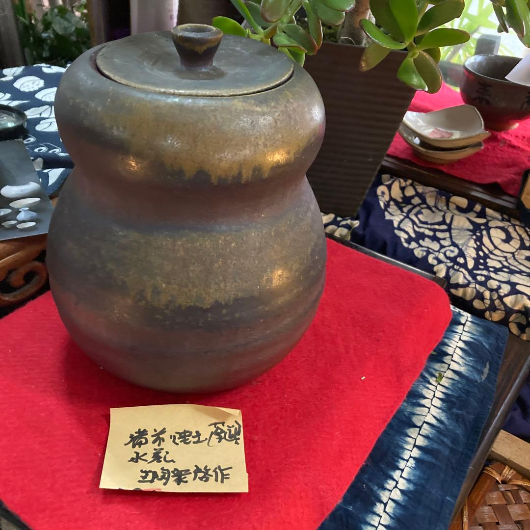 備前焼美術品茶道具年末年始大売り出しです❣️水差生陶衆啓作品❣️
