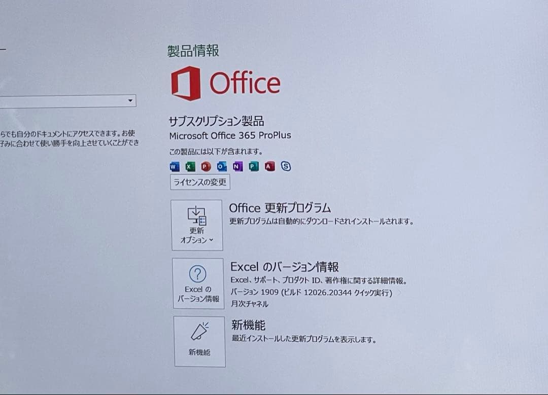 #139 Surface Go 2 モデル1927 LTE対応 Office付き