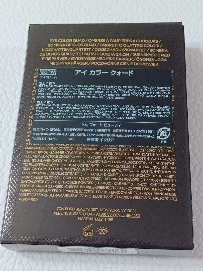 【復刻版】トム フォード アイ カラークォード 28RW デイドリーム