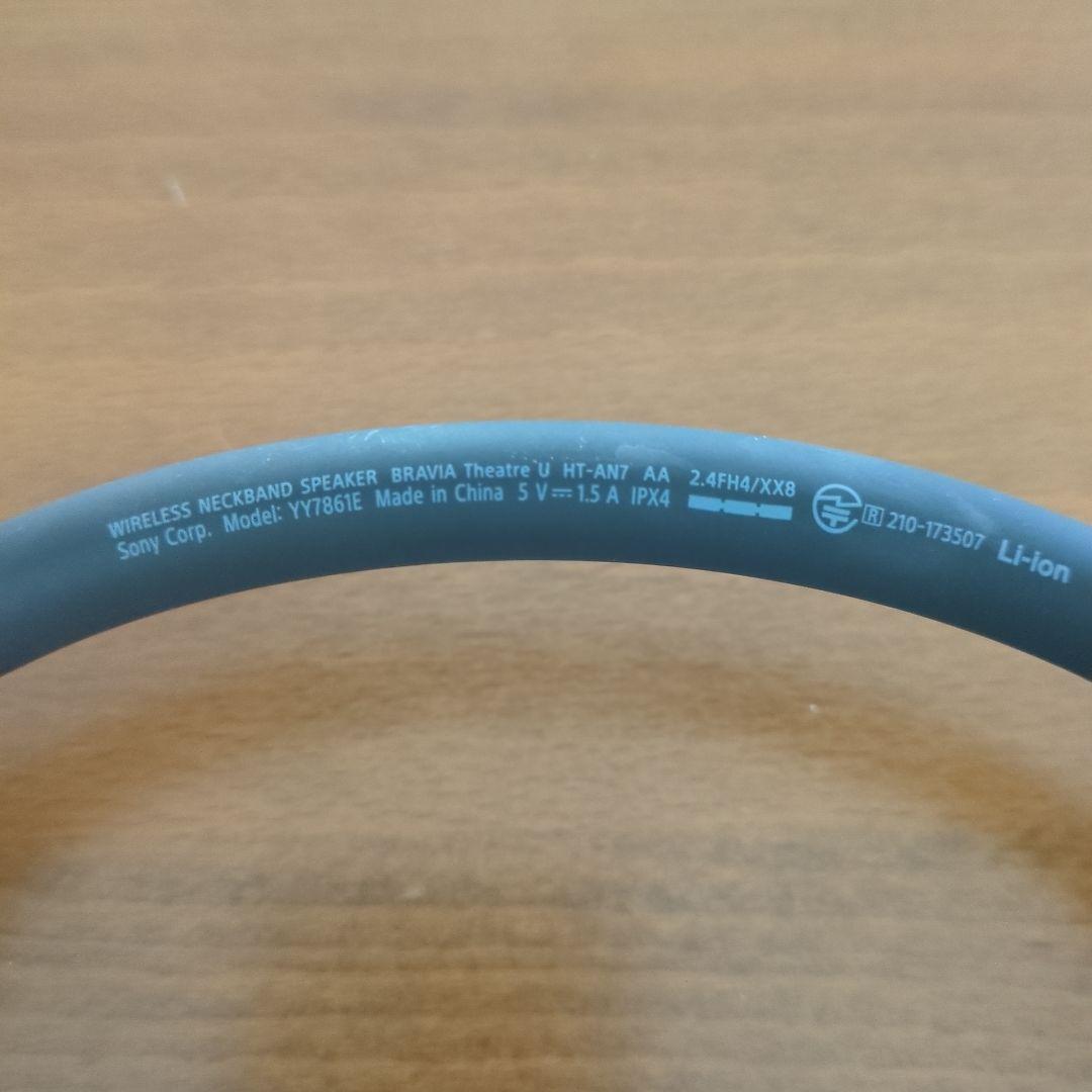 ソニーワイヤレスネックバンドスピーカーHT-AN7