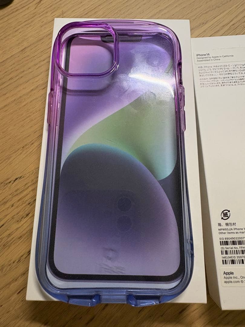 美品 Apple iPhone 14 256gbパープル 本体 85%