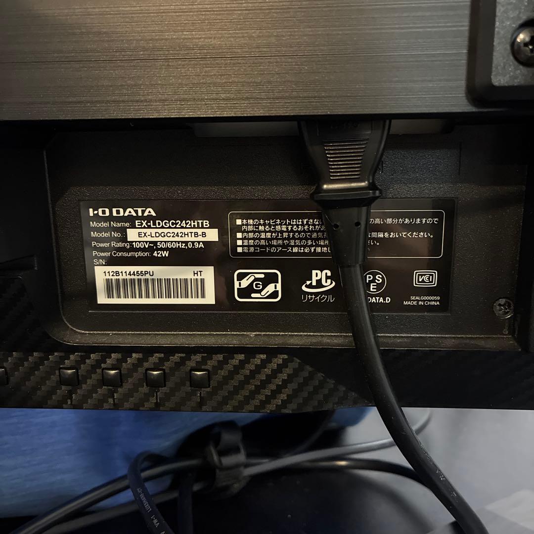 GigaCrysta ゲーミングモニター EX-LDGC242HTB