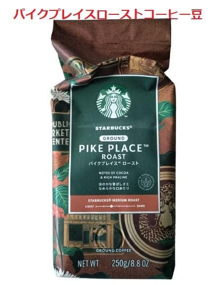 【新品未使用】スターバックス 福袋 [2025] 抜き取り無し　　9点