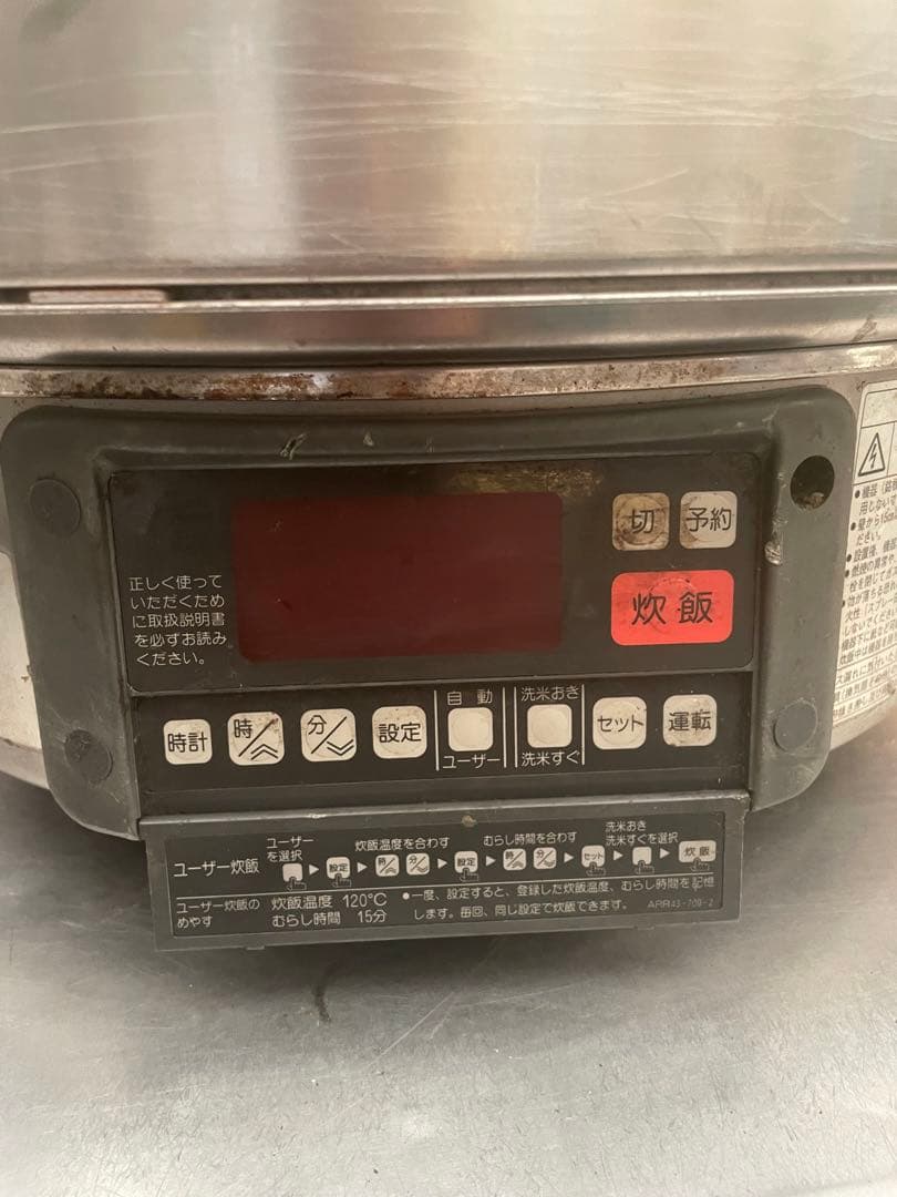 業務用 リンナイマイコン制御ガス炊飯器 αかまど炊き LPガス〔RR-50G1〕