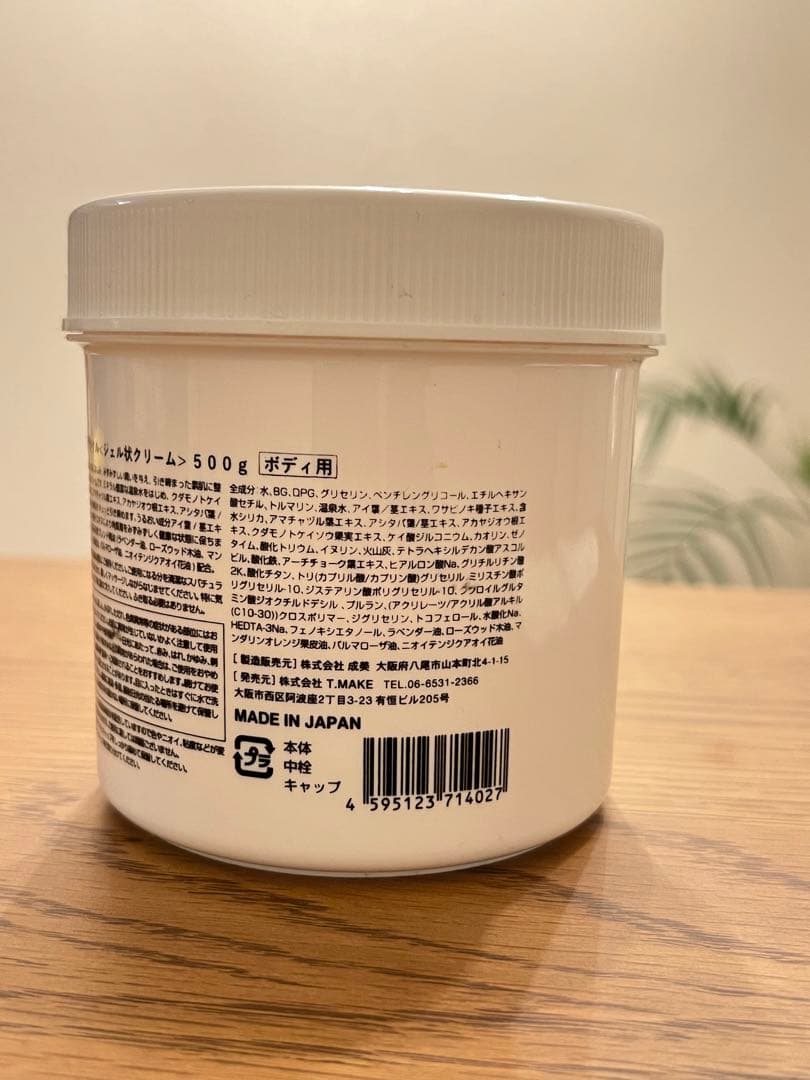 デトサイクル 新品未使用　DETOCYCLE