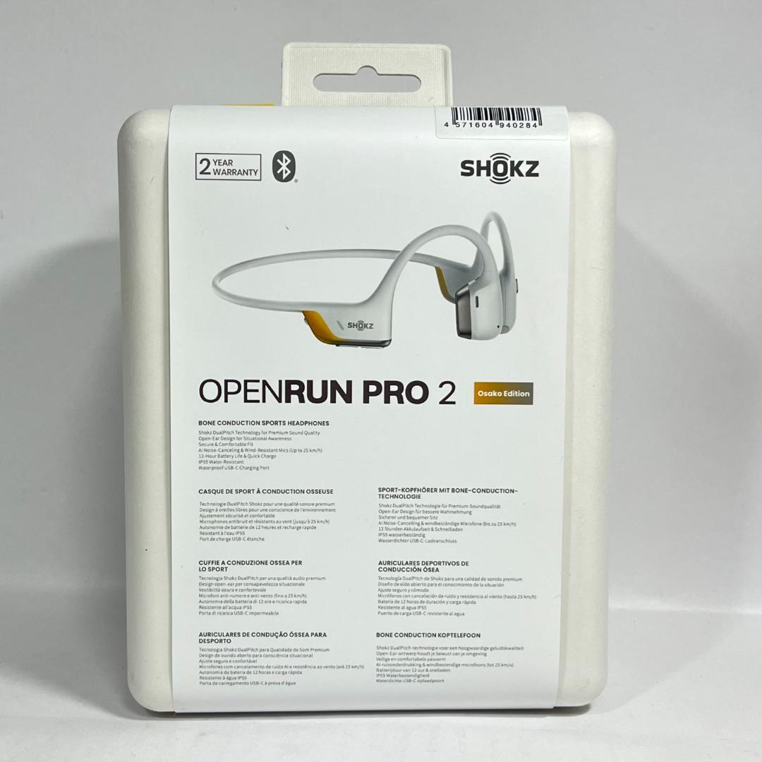 美品 Shokz OpenRun Pro 2 大迫傑モデル 骨伝導イヤホン