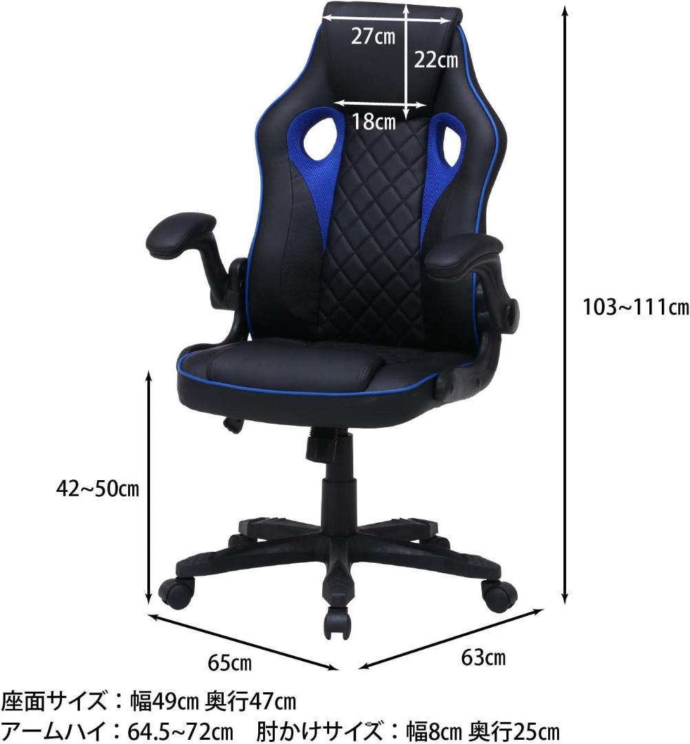 FJ DC GM　デスクチェア　ブラック＊ブルー　ワーキングチェア