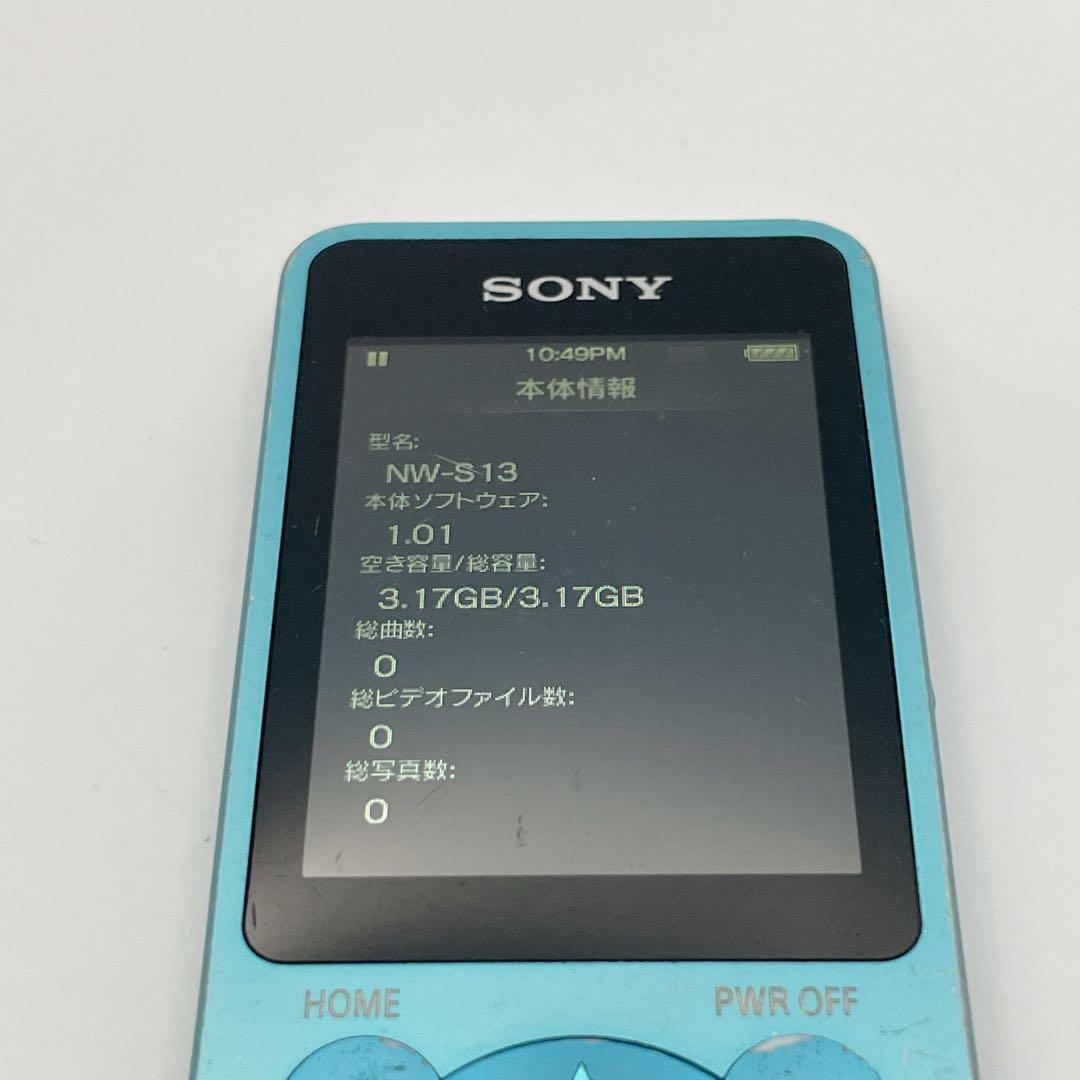 【良品】SONY WALKMAN NW-S13 スピーカーセット ウォークマン