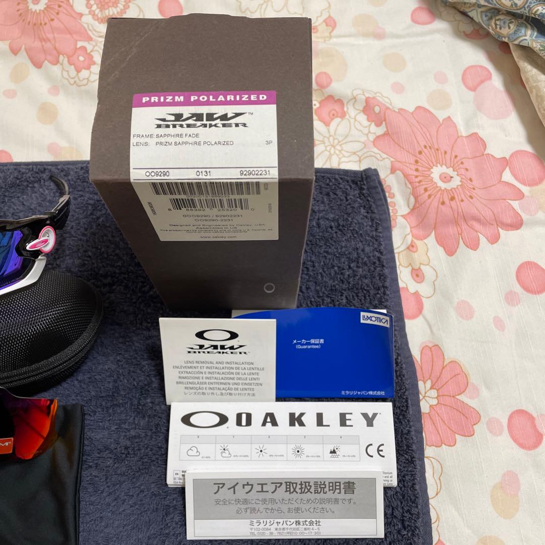 オークリージョウブレーカカスタム