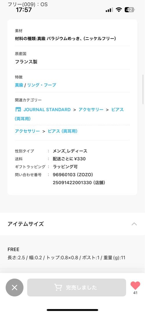 JUSTINE CLENQUET ALAN EARRINGS ピアス(両耳用)