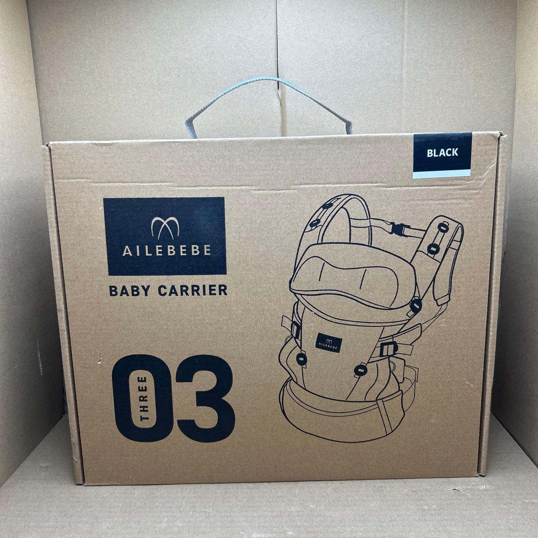 カーメイト　抱っこ紐　BB900 ブラック