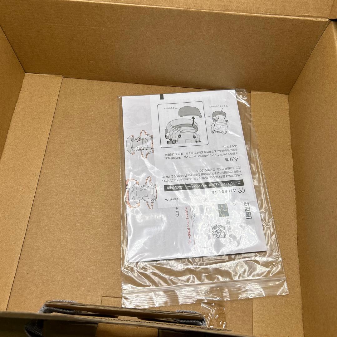 カーメイト　抱っこ紐　BB900 ブラック