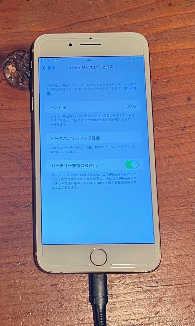 iPhone 8 Plus ゴールド 本体