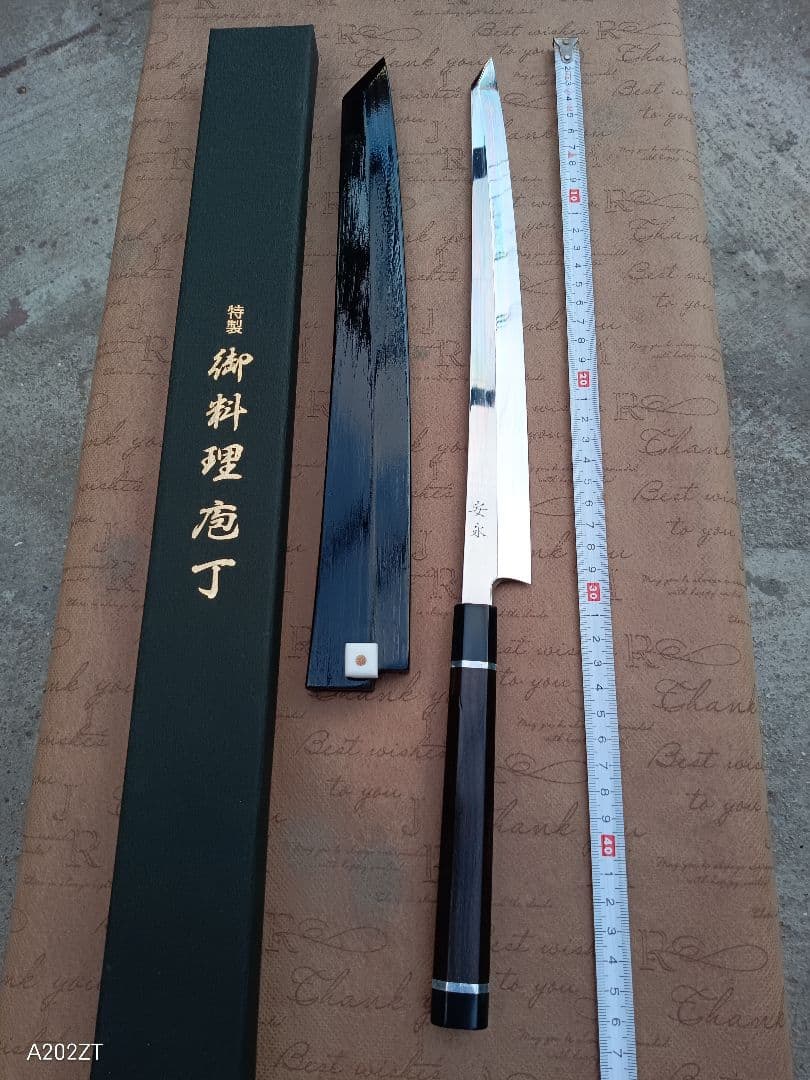 切付型、ふぐ包丁尺