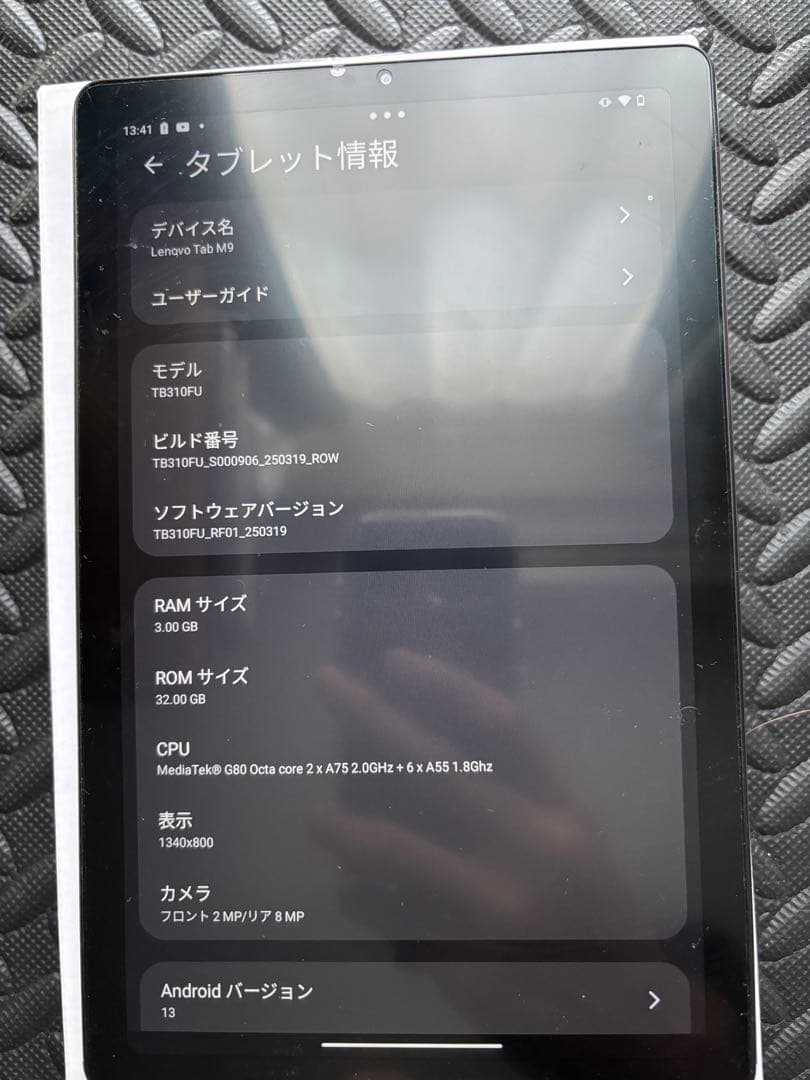 Lenovo Tab M9 グレー 9インチ タブレット 付属品なし