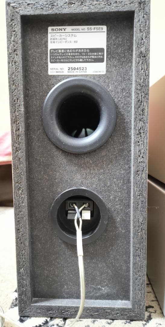 マイクロハイファイ コンポーネントシステム　CMT-SE9　MDS-SE9