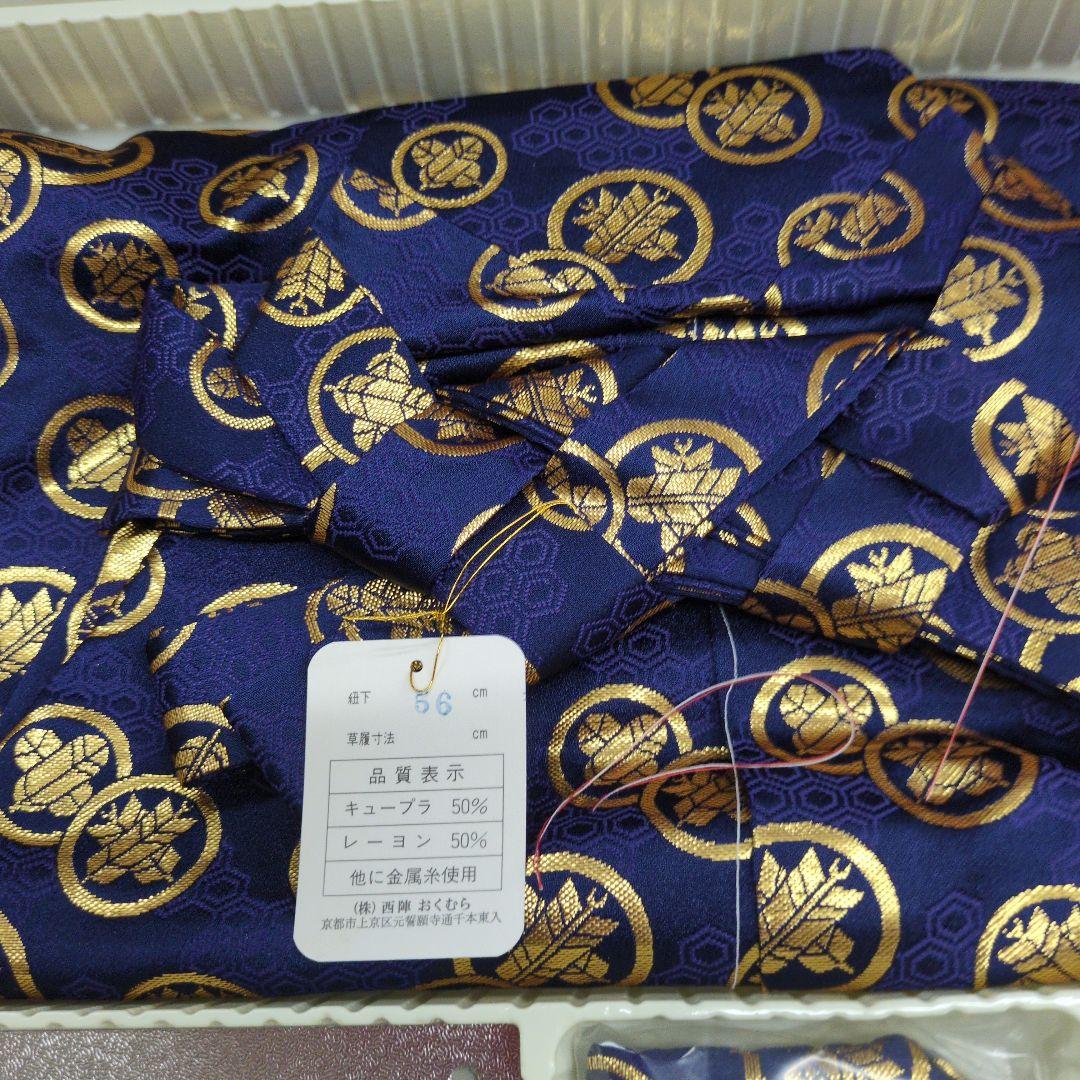 大幅値下げ七五三男の子袴7点セット未使用タグ付き