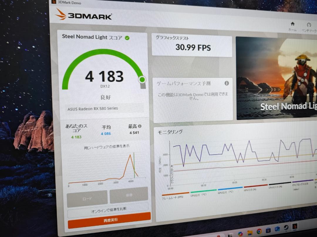 ゲーミングPC Corei7 RX580 自作PC 初期設定済 WiFi RGB