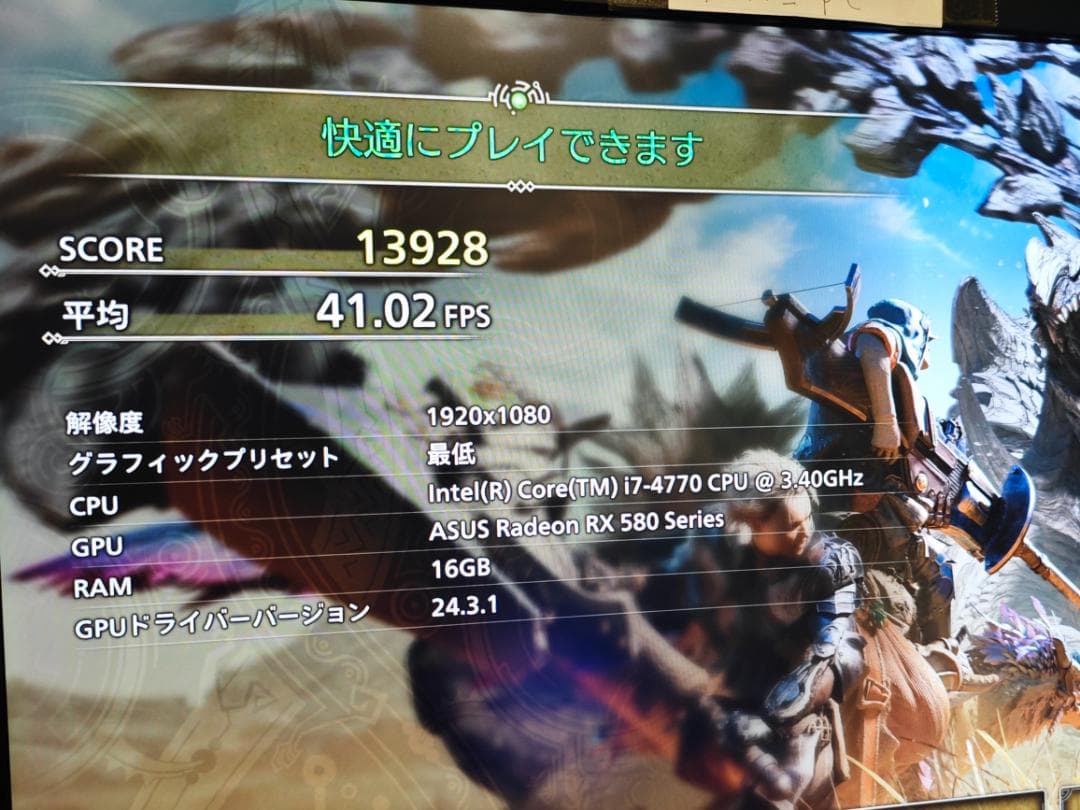 ゲーミングPC Corei7 RX580 自作PC 初期設定済 WiFi RGB