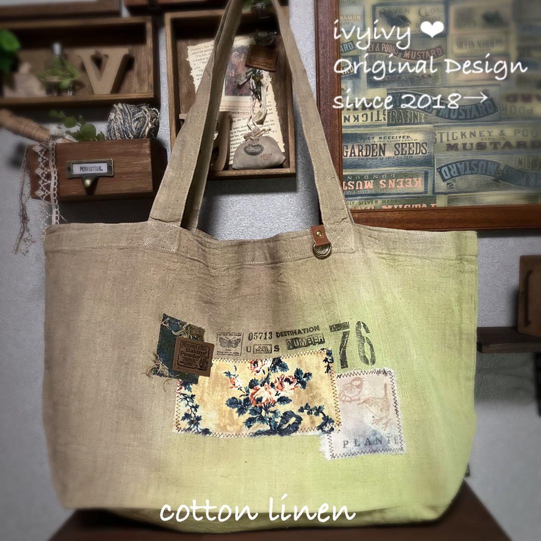 Meg様 11/2⭕️vintage 染め❗️A4 コットンバッグ　鉄錆色スペシャル