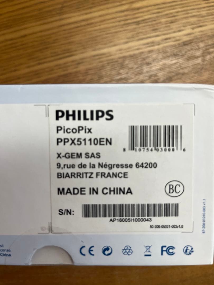 ポータブルプロジェクター PHILIPS PICOPIX POC5110