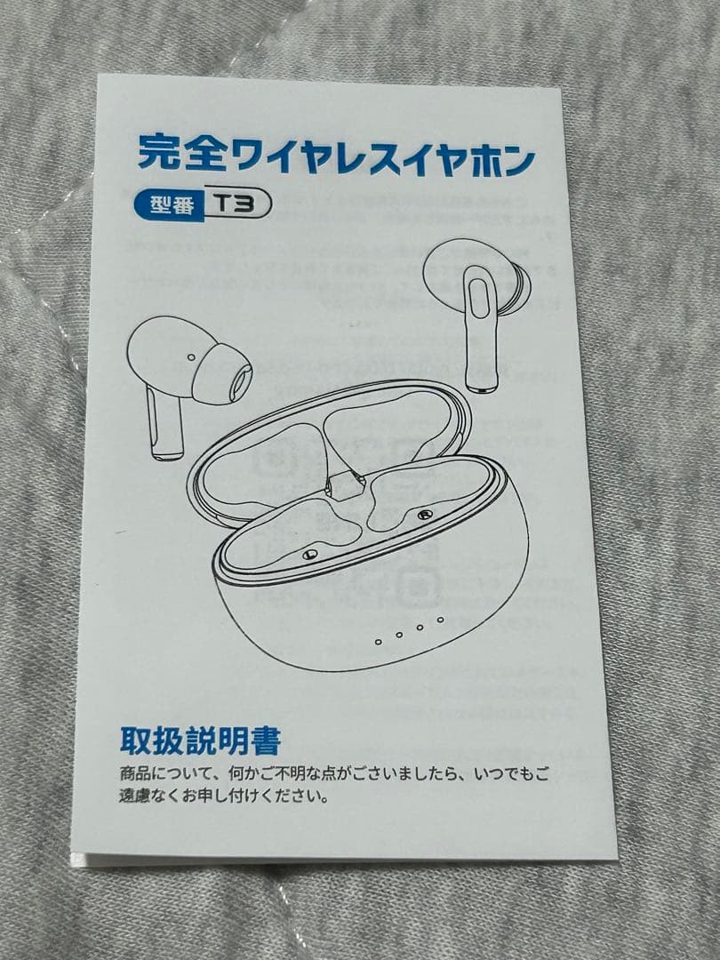 Bluetooth ノイズキャンセリング 音質強化モデル　ワイヤレスイヤホン