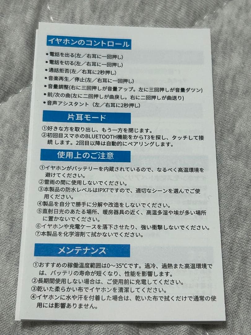 Bluetooth ノイズキャンセリング 音質強化モデル　ワイヤレスイヤホン