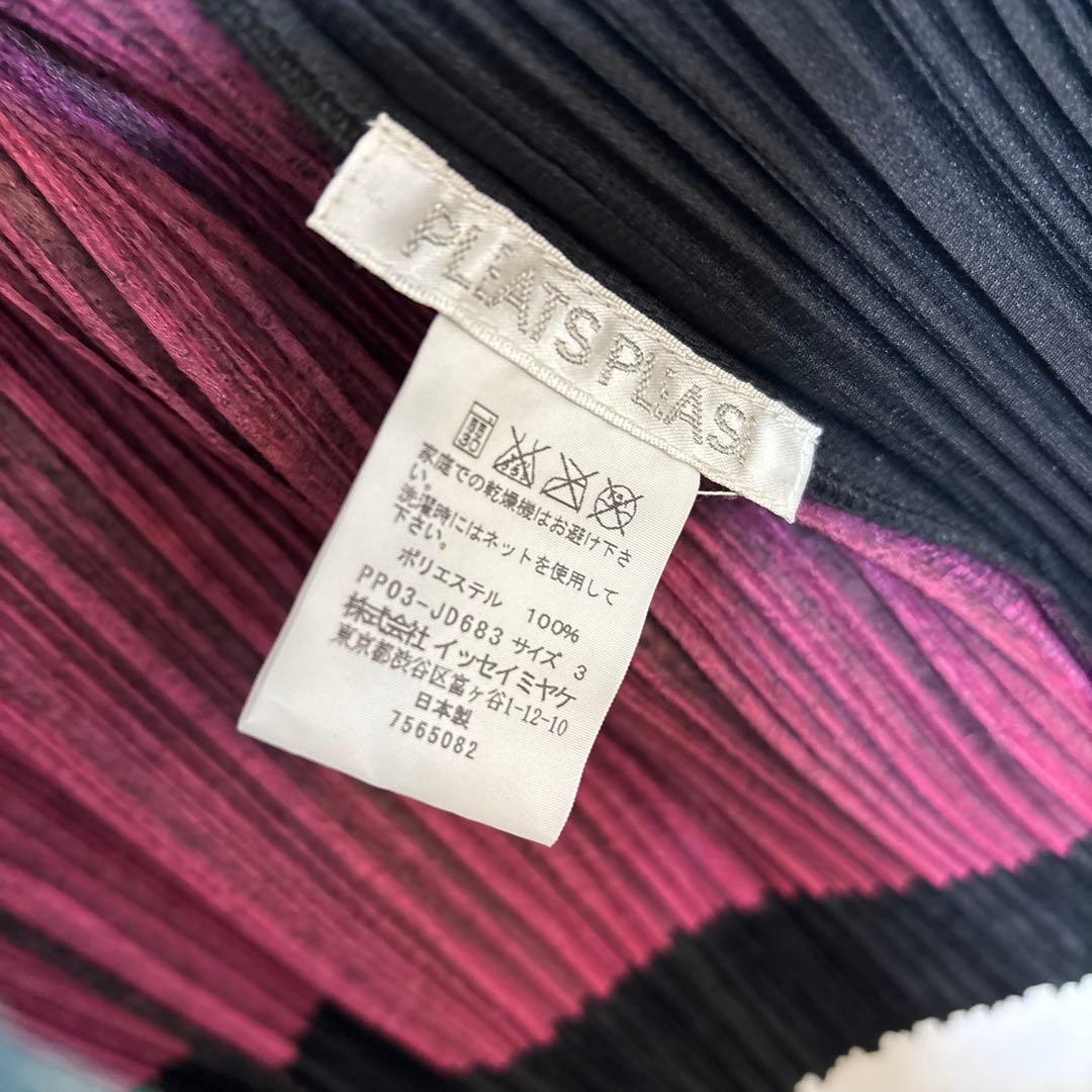 再お値下げ！PLEATS PLEASE イッセイミヤケ　リブ編みカーディガン