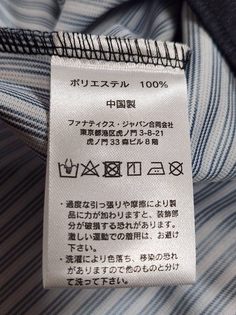 新品 ソフトバンクホークス ダブルアニバーサリー ユニフォーム 和田 毅 M